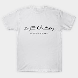 Black Colour Ramadan Kareem in Arabic Word and English Word with Light White Background T-Shirt